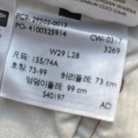 Revolve Levi's 501 Skinny Jeans Distressed Post Modern Blues 29/28 Button Fly - Picture 6 of 15